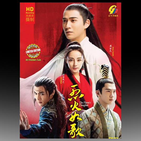 The Flame's Daughter “ 烈火如歌 ” Complete Chinese Drama Series Volume 1-52 End