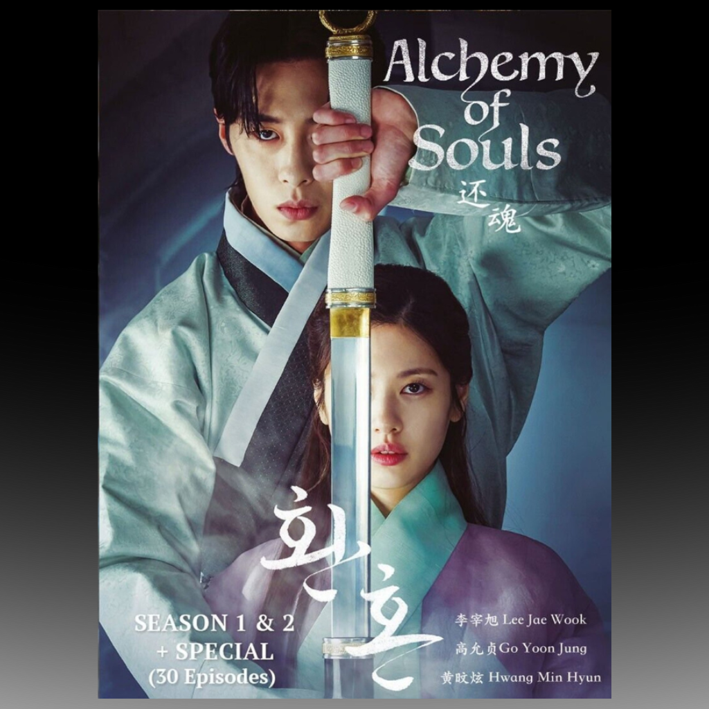 Alchemy of Souls Season 1 + 2 (Volume 1-12 End) English Subtitle