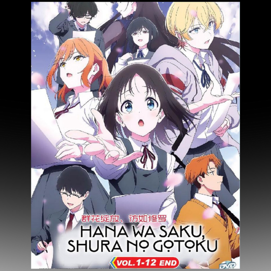 Hana wa Saku, Shura no Gotoku 群花绽放、彷如修罗 Vol.1-12 End
