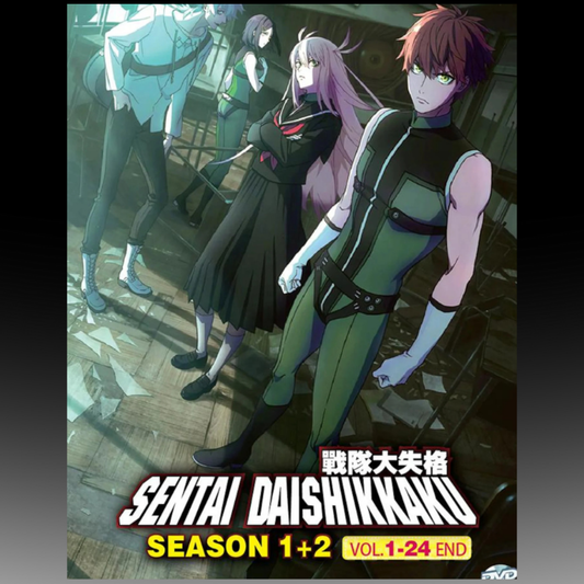 Sentai Daishikkaku Vol.1-24 End