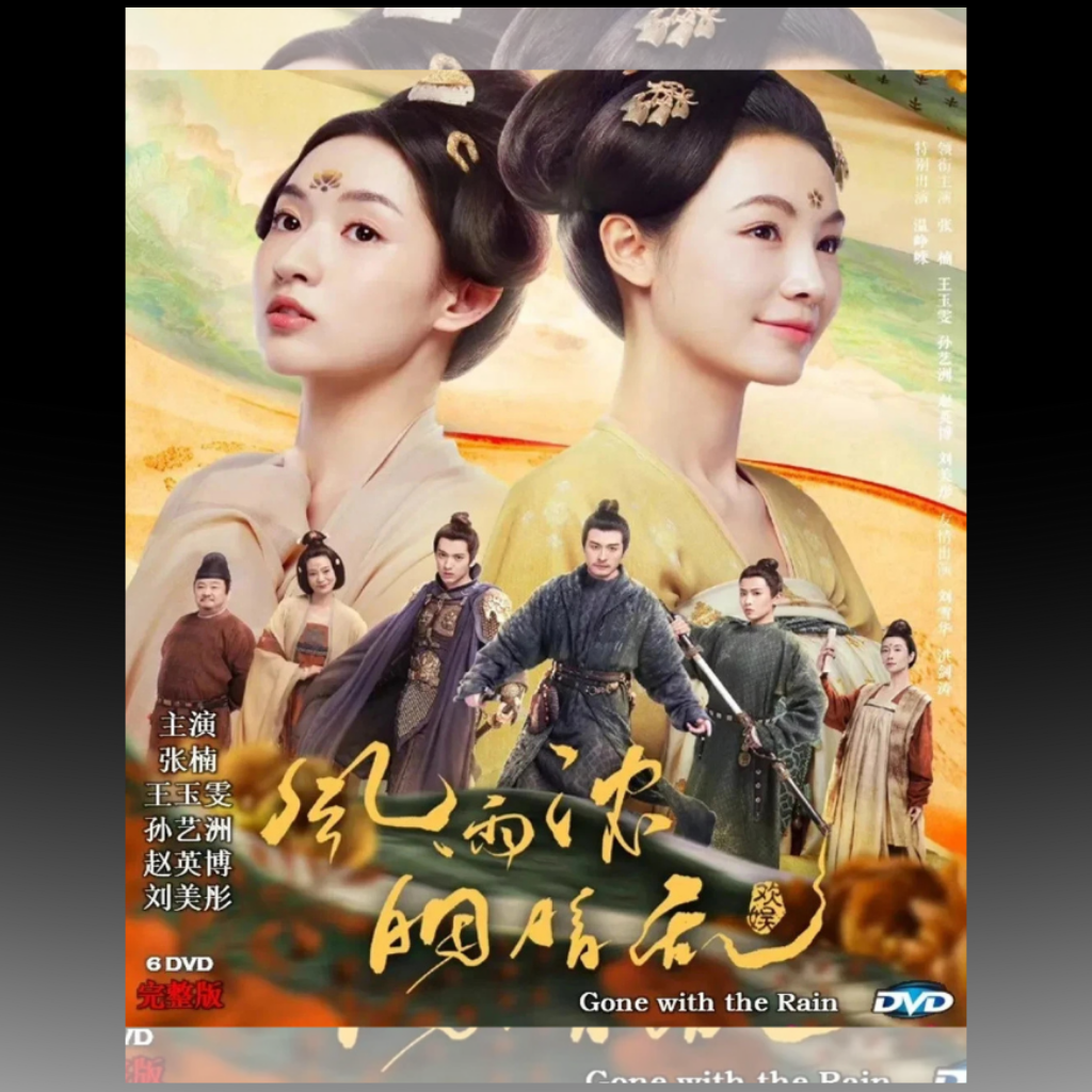 Gone with the Rain (2023) Historical Romance Drama English Sub