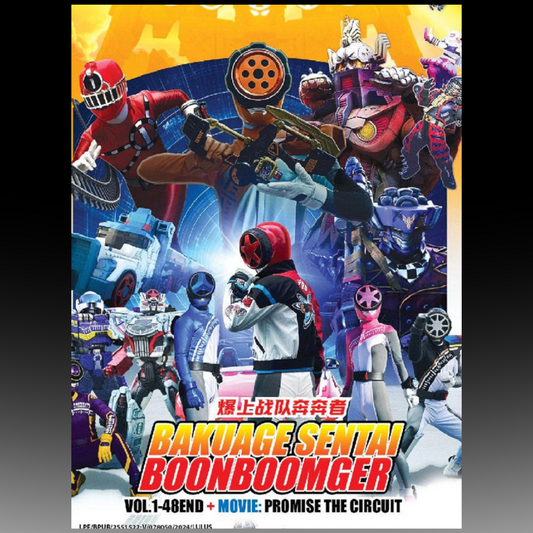 Bakuage Sentai Boonboomger 爆上战队奔奔者 Vol.1-48End + Movie: Promise the Circuit