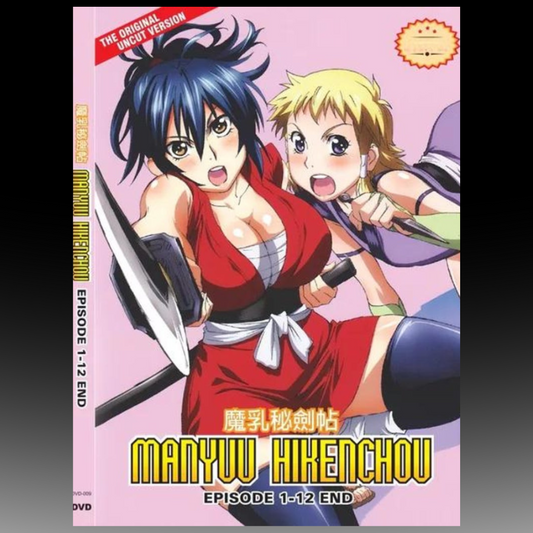 Manyuu Hikenchou Complete TV Series 1-12 End