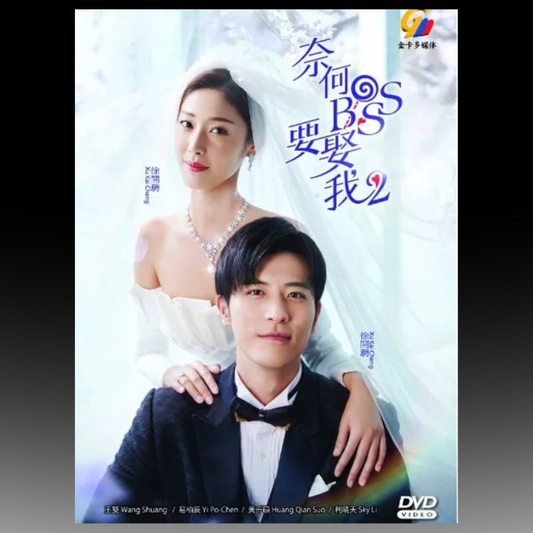 Well Intended Love 2 奈何BOSS要娶我2 (2020) English Subtitle