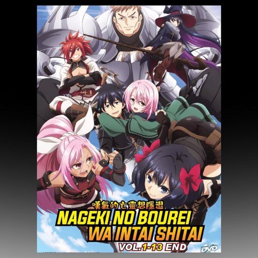Nageki No Bourei Wa Intai Shitai(Volume 1-13End) Complete Series English Subtitles