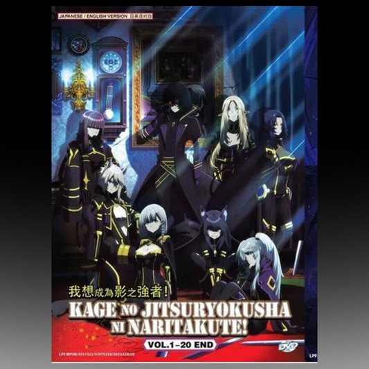Kage No Jitsuryokusha Ni Naritakute! Sea 1-2 Vol.1-32 End Eng Dub