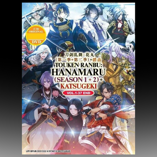 Touken Ranbu : Hanamaru S1+2+ Katsugeki