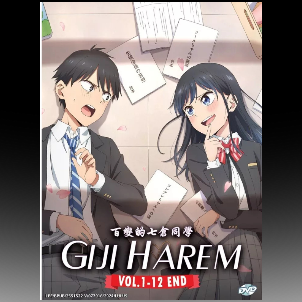 Giji Harem / Pseudo Harem Vol. 1-12 END