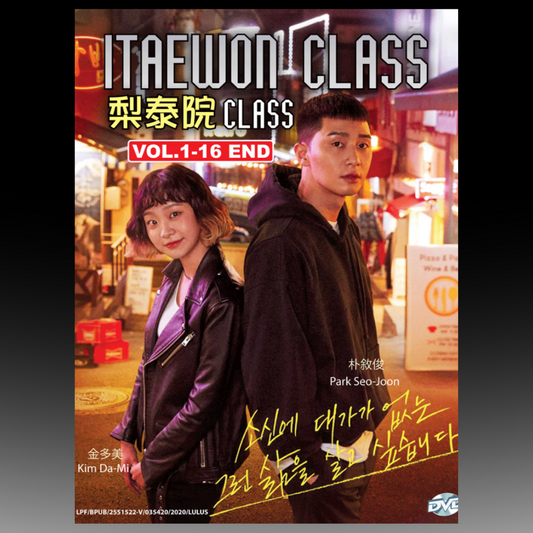 Itaewon Class (1-16)