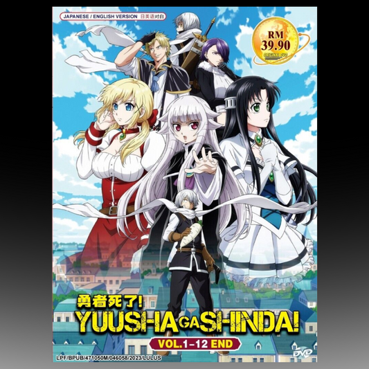 Yuusha ga Shinda! (Vol 1-12 End) English Dubbed & Subtitle