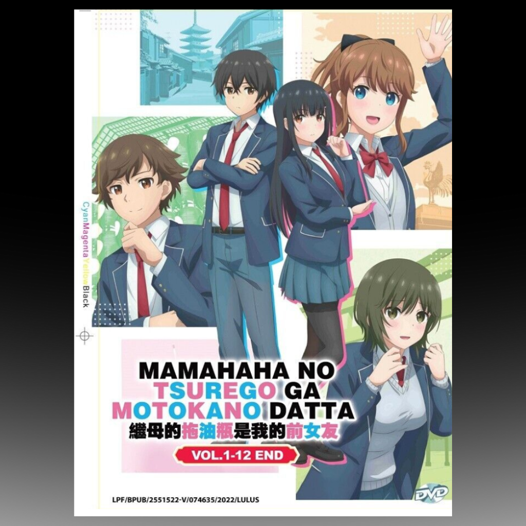 Mamahaha No Tsurego Ga Motokano Datta Vol. 1 - 12 End English Subtitle