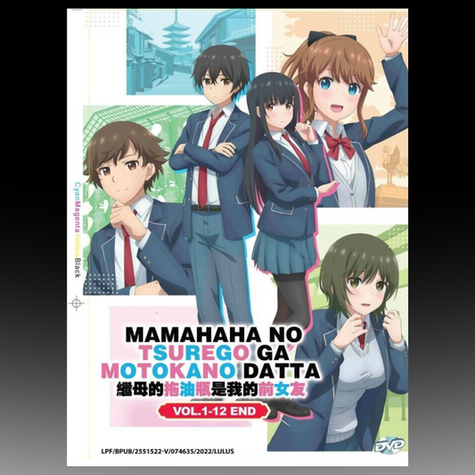Mamahaha No Tsurego Ga Motokano Datta Vol. 1 - 12 End English Subtitle