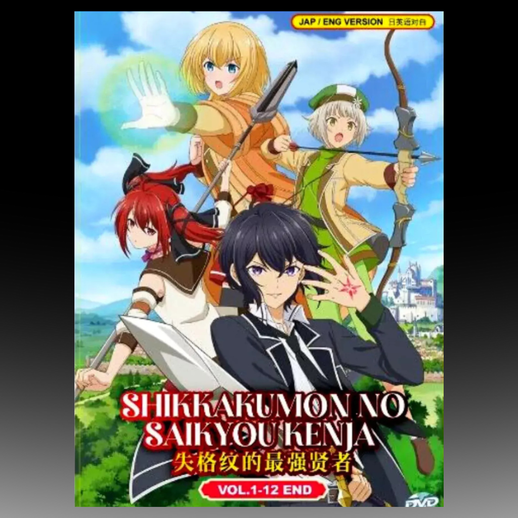 Shikkakumon No Saikyou Kenja (Vol. 1-12 End) English Dubbed