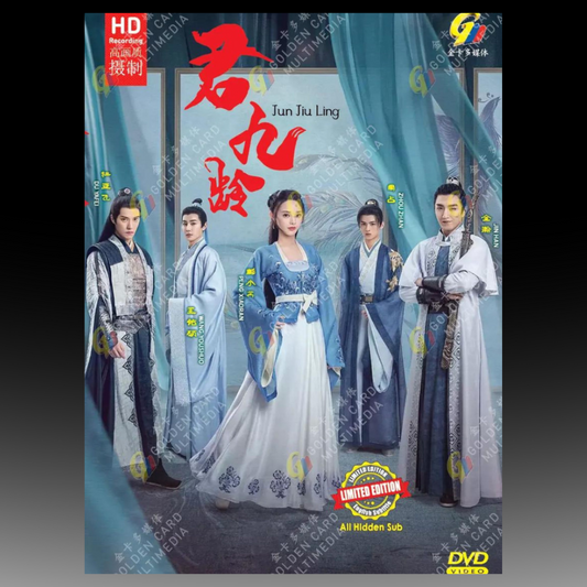 un Jiu Ling 君九龄 (Volume 1-40 End) English Subtitle