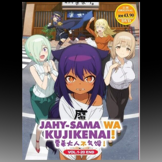 Jahy-Sama Wa Kujikenai! Vol.1-20 End English Subtitle