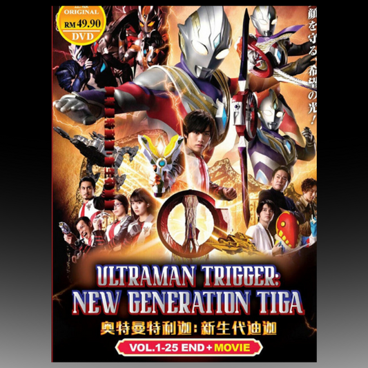 Ultraman Trigger: New Generation Tiga Vol.1-25 End + Movie English Sub