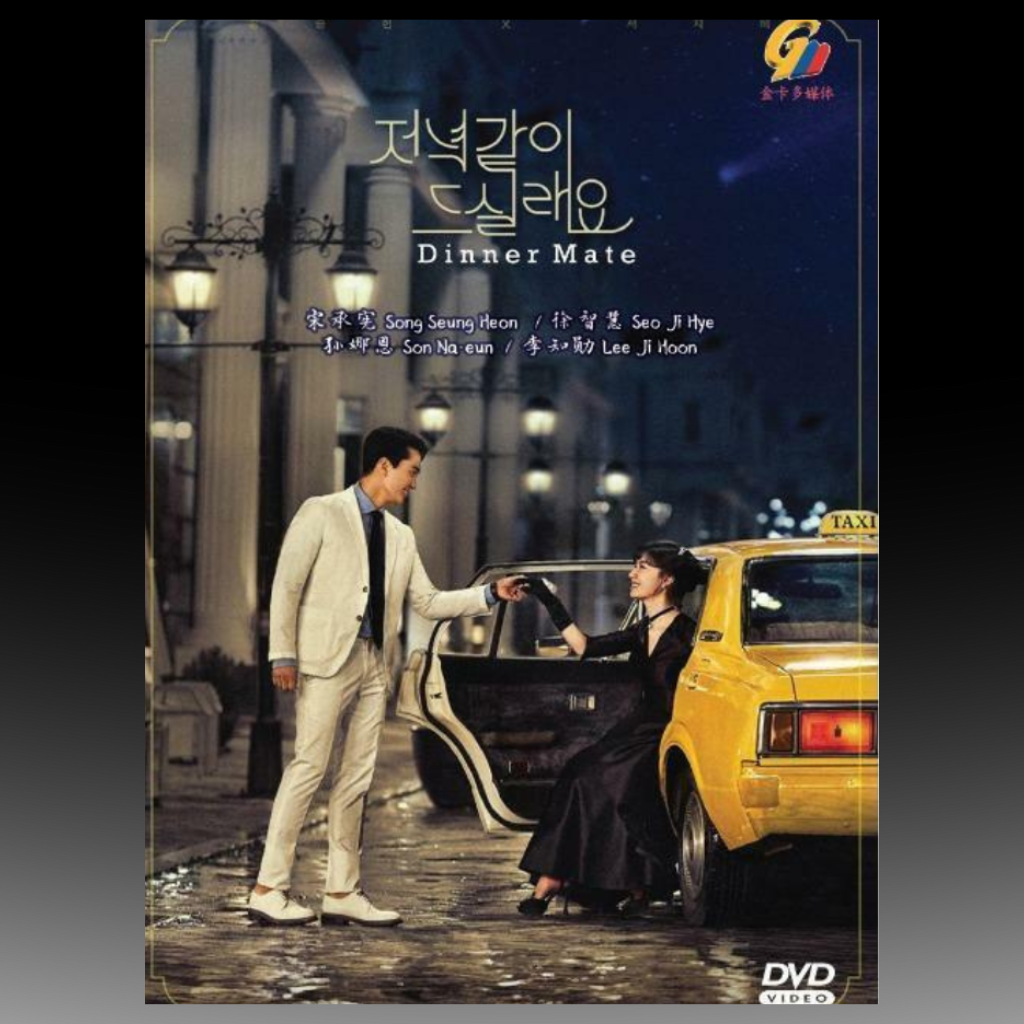 Dinner Mate 2020 Korean TV Series - English & Chinese Subtitles
