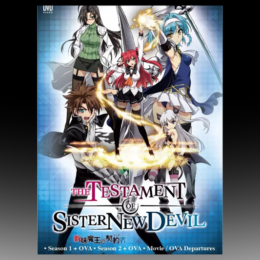 The Testament Of Sister New Devil S1-S2 + OVA + Movie Uncensored. English Dub