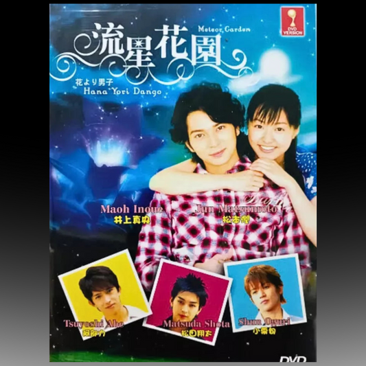 DVD Hana Yori Dango Meteor Garden Episode 1-9 End English Subbed All Region