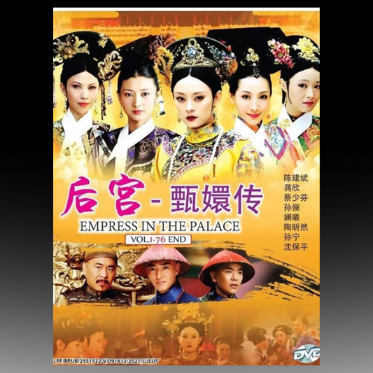 Drama: Empress In The Palace 后宫甄嬛传 (1-76 End) DVD English Sub