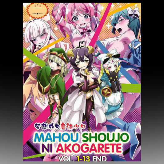 Mahou Shoujo ni Akogarete Gushing over Magical Girls Vol. 1-13 End