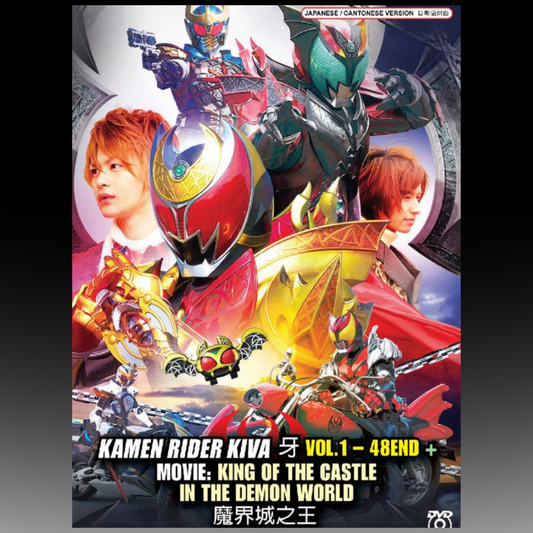 Kamen Rider Kiva Vol.1-48 End+Movie: King of the Castle in the Demon World