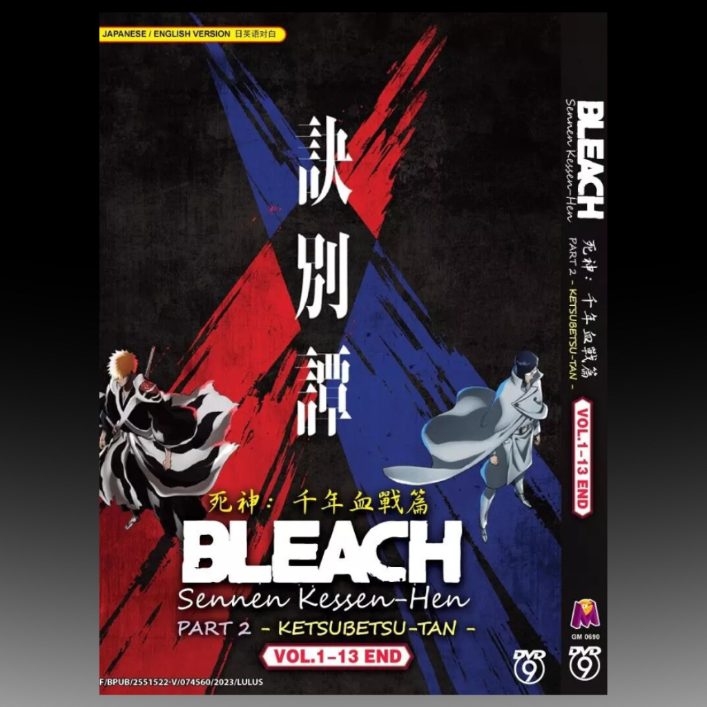 Bleach: Sennen Kessen-hen PART 2 - Ketsubetsu-tan - Vol. 1-13 End