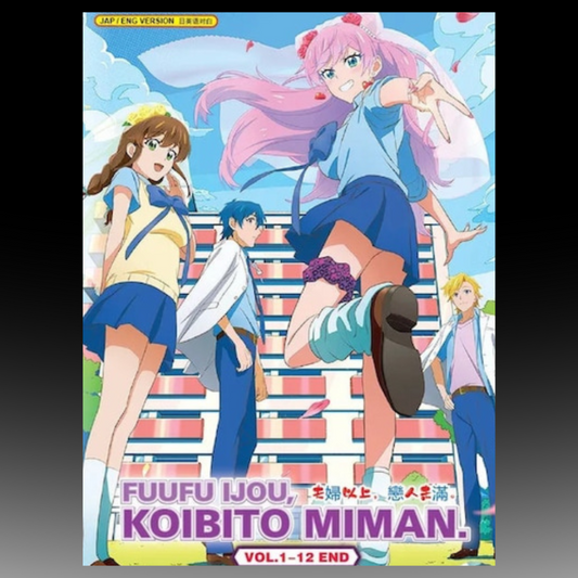 More Than A Married Couple, But Not Movers Volume 1-12 End
