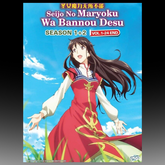 Seijo No Maryoku Wa Bannou Desu S1+2 Vol.1-24