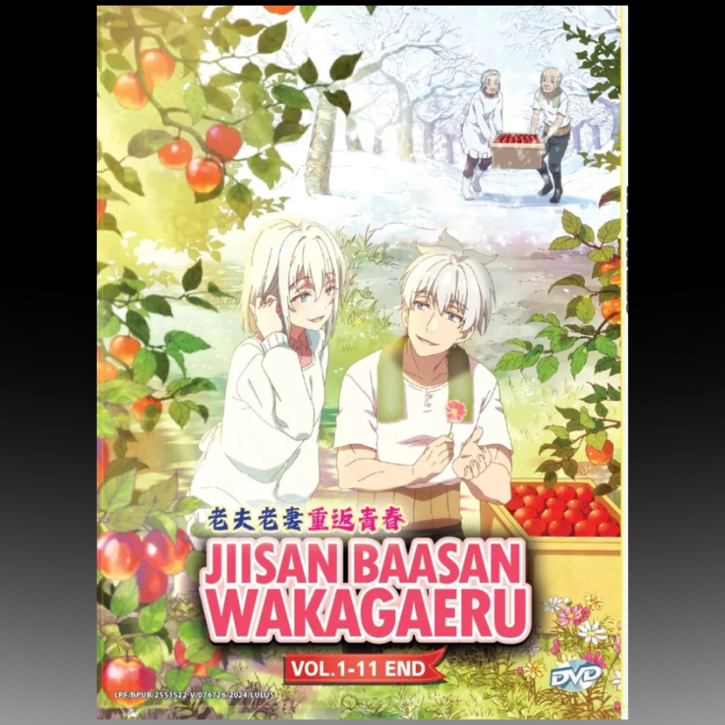 Jiisan Baasan Wakagaeru (Vol. 1-11 End)