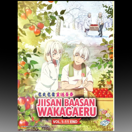 Jiisan Baasan Wakagaeru (Vol. 1-11 End)