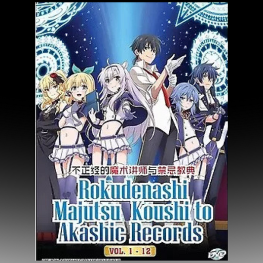 Rokudenashi Majutsu Koushi to Akashic Records (Vol. 1-12 End)
