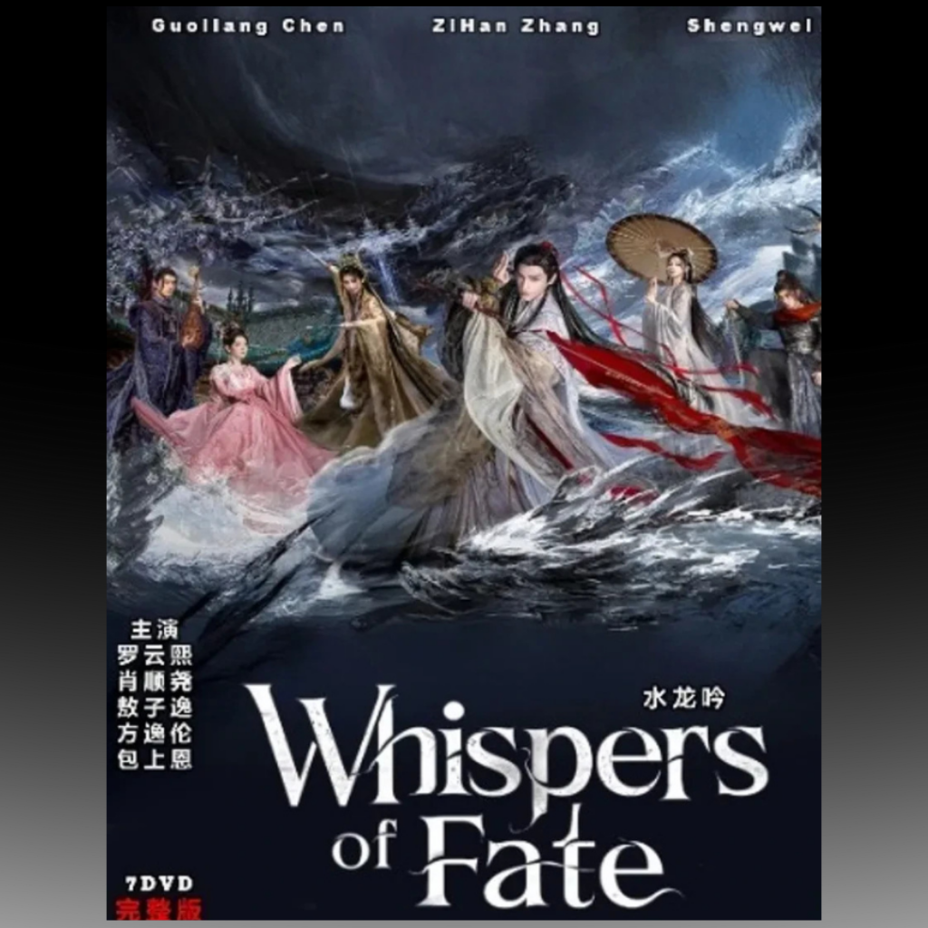 Whispers Of Fate