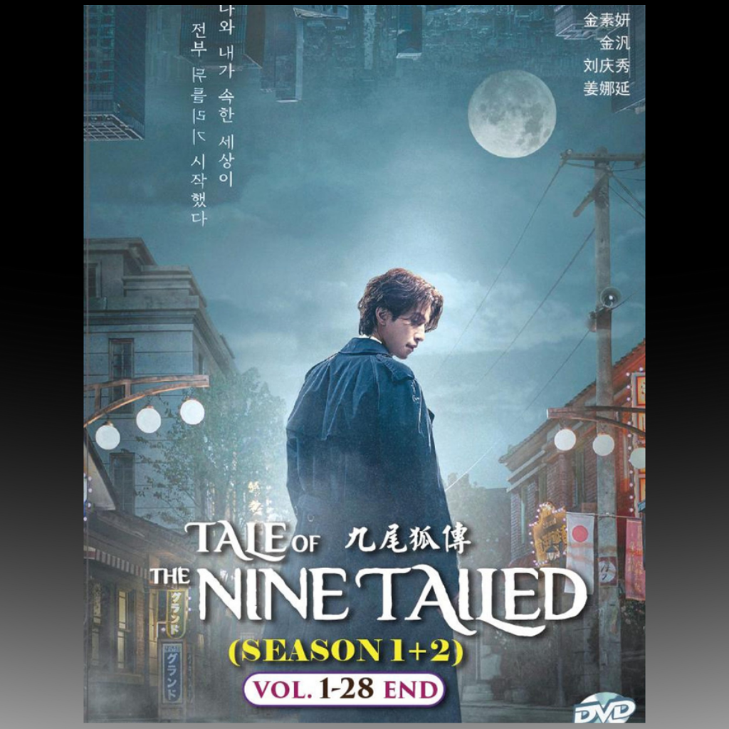 Tale Of The Nine Tailed 九尾狐传 Season 1+2 Vol.1-28 End