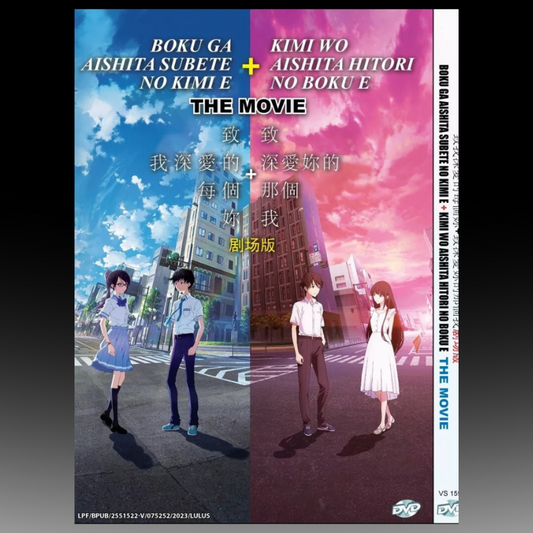 Boku ga Aishita Subete no Kimi e + Kimi wo Aishita Hitori no Boku e The Movie