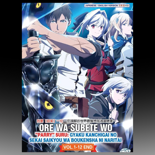 Ore Wa Subete Wo''Parry''Suru(1-12End) Complete Series English Dubbed