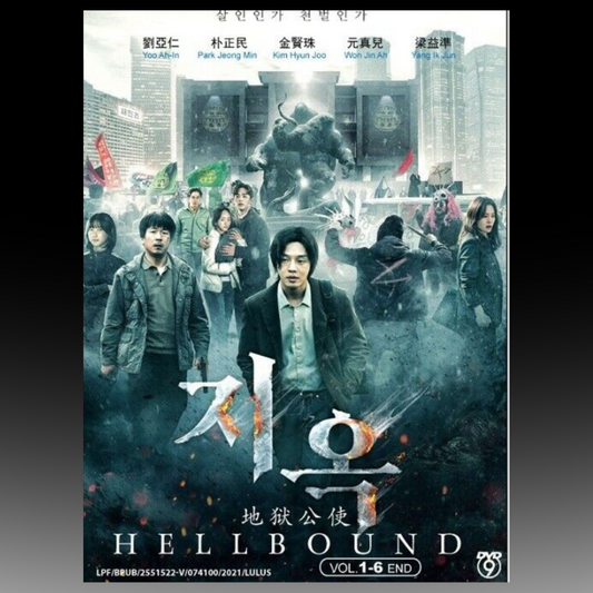 Hellbound (1-6 End)