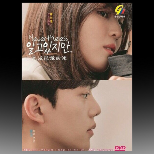 Nevertheless ( 알고있지만 ) Complete Drama Series Volume 1-10 End