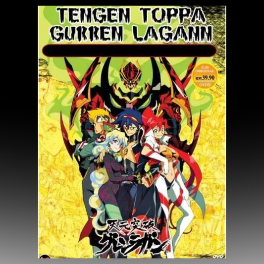 Tengen Toppa Gurren Lagann TV Series (1-27 End + 2 Movies) English