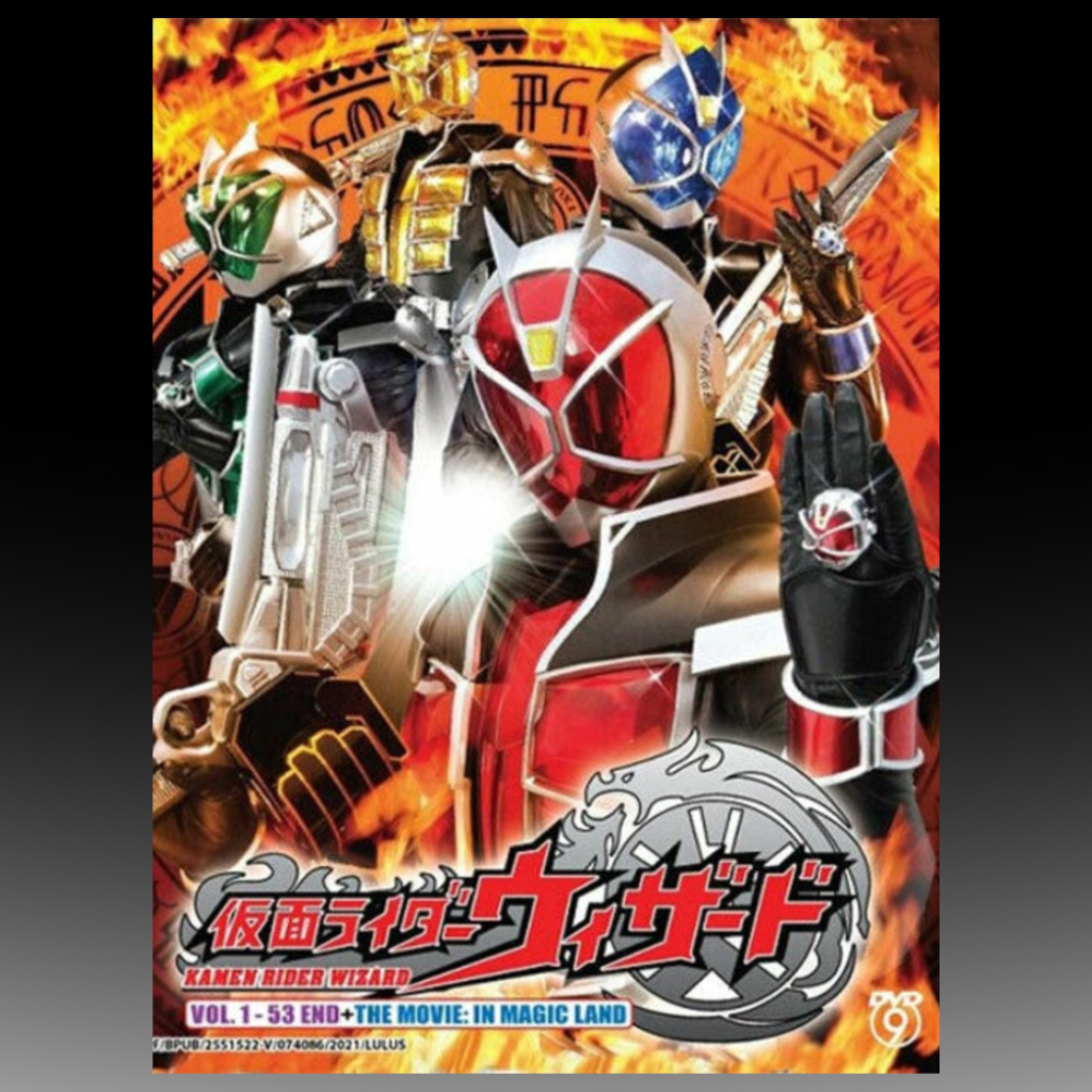 Masked Kamen Rider Wizard Volume 1 - 53 End + Movie