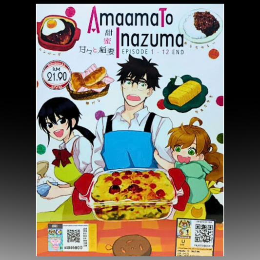 Amaama to Inazuma Vol. 1-12 END DVD English Sub