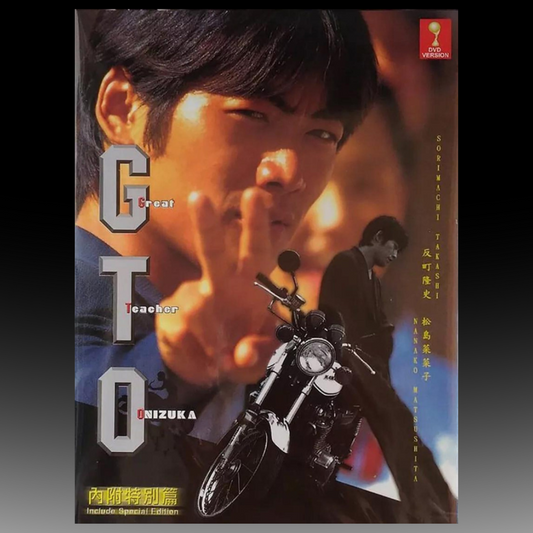 GTO Great Teacher Onizuka (1998)1-12 End