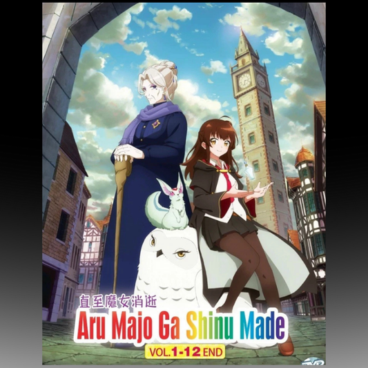 Aru Majo Ga Shinu Made Vol.1-12 End