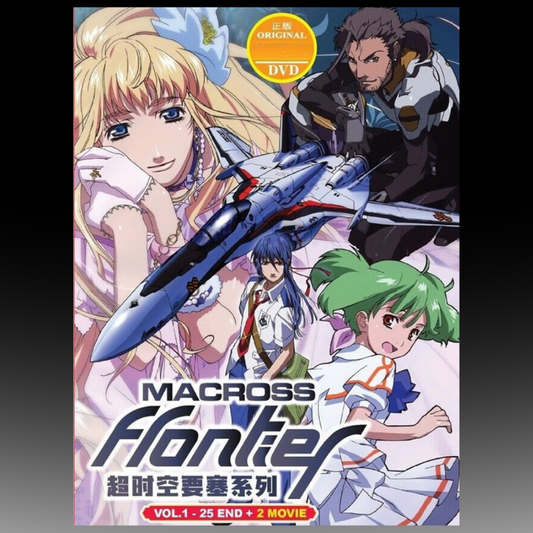 MACROSS F Frontier Complete TV Series (1-25 End) +2 Movie English Subtitle
