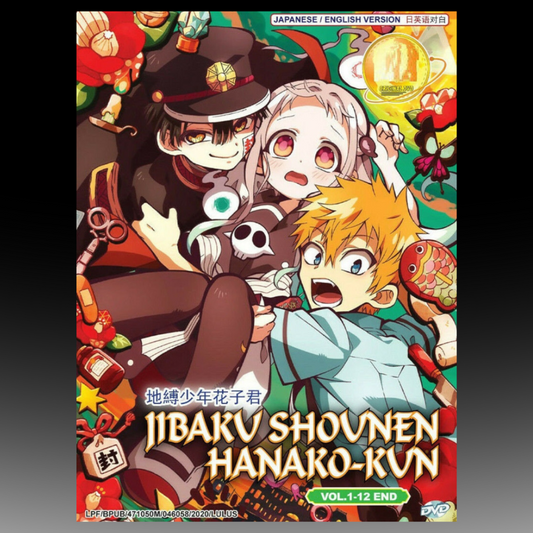 Jibaku Shounen Hanako-kun 1-12 End