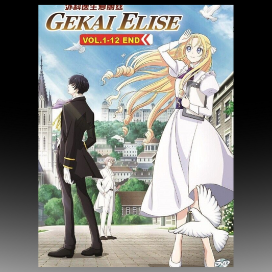 Gekai Elise (1-12) End