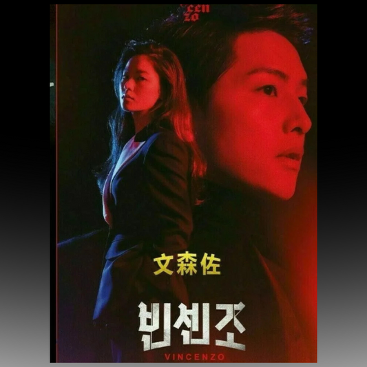 Vincenzo (VOL.1 - 20 End + Special) Korean Drama DVD with English Subtitles