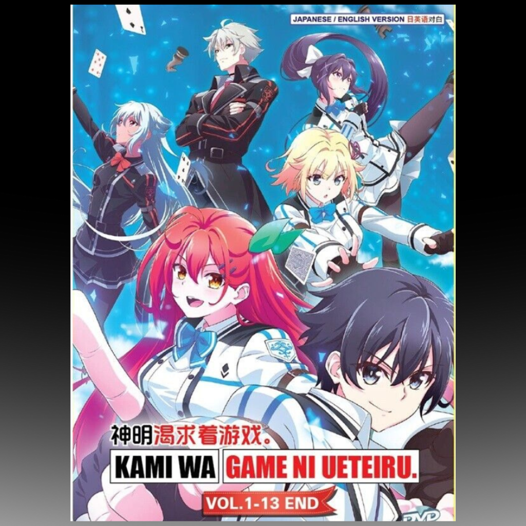 Kami Wa Game Ni Ueteiru TV Series (1-13 End) English