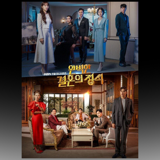 Perfect Marriage Revenge New Korean Drama