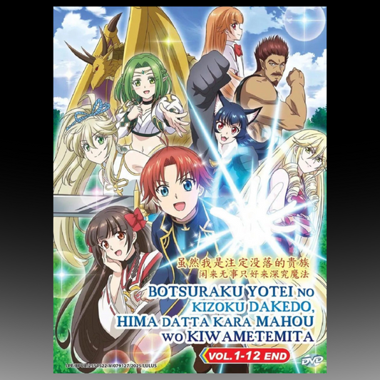 Botsuraku Yotei No Kizoku Dakedo(Volume 1-12End) Complete TV Series English Subtitle